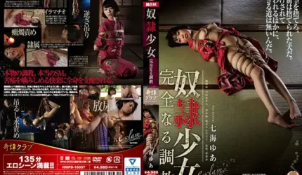 Cover Jav AnnieGChanMakeup